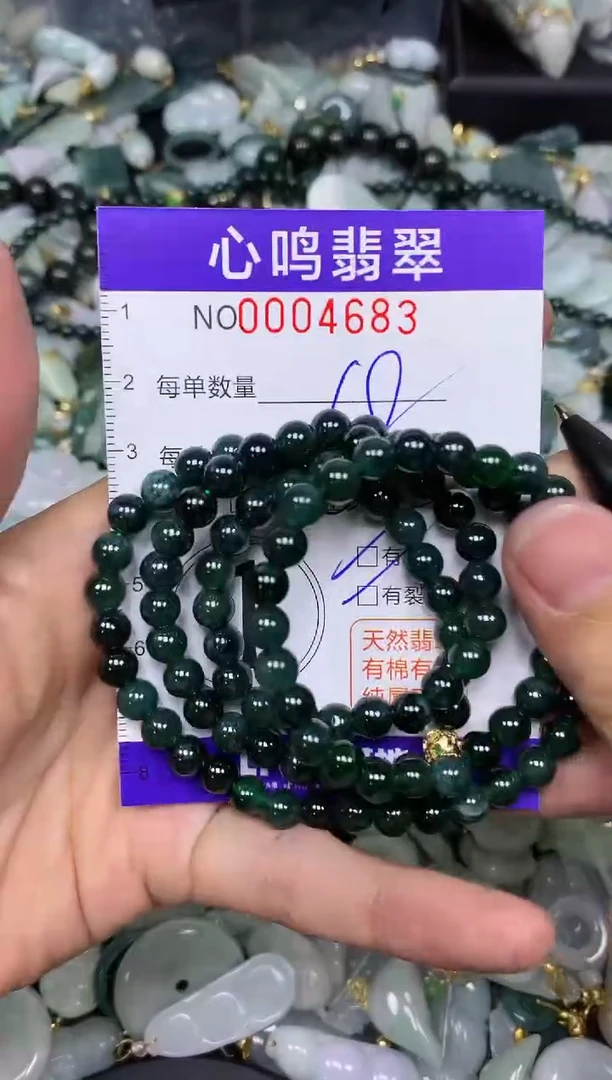 【闪购商品】翡翠颈饰未镶嵌闪购004683
