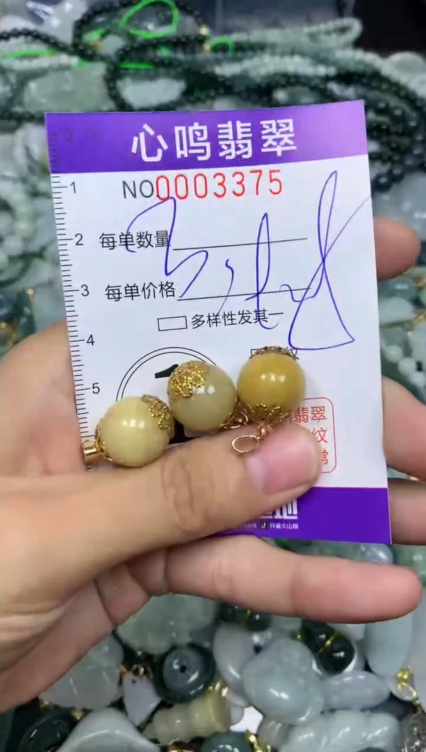 【闪购商品】翡翠颈饰未镶嵌闪购003375