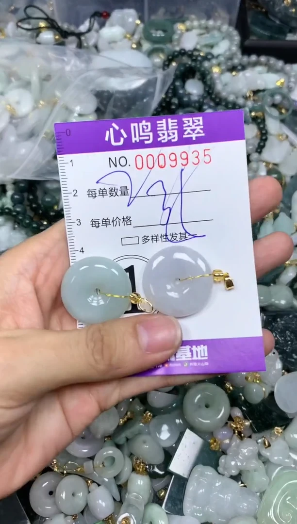 【闪购商品】翡翠颈饰未镶嵌闪购009935
