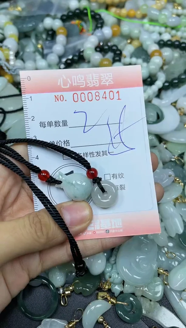 【闪购商品】翡翠颈饰未镶嵌闪购008401
