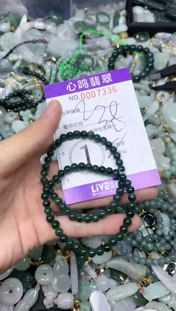 【闪购商品】翡翠颈饰未镶嵌闪购007336
