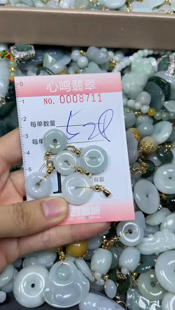 【闪购商品】翡翠颈饰未镶嵌闪购008711