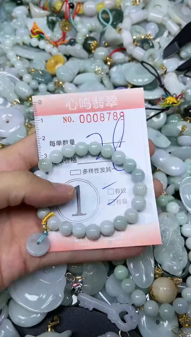 【闪购商品】翡翠颈饰未镶嵌闪购008789