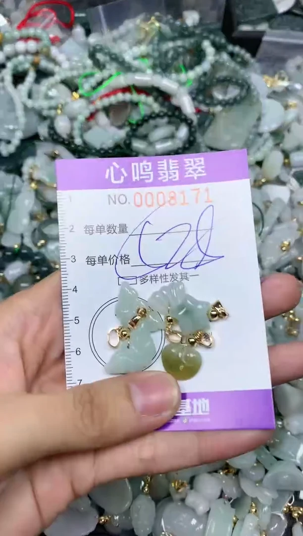 【闪购商品】翡翠颈饰未镶嵌闪购008171