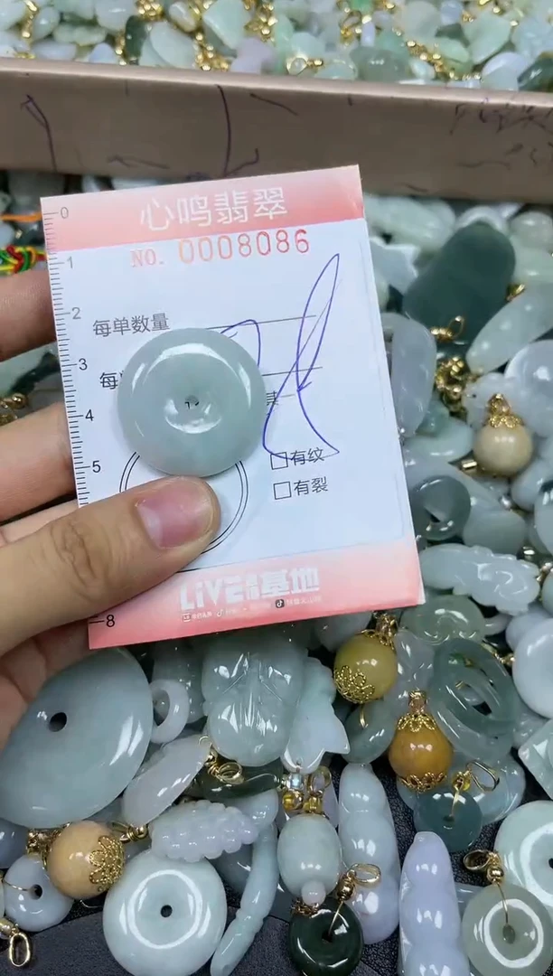 【闪购商品】翡翠颈饰未镶嵌闪购008086