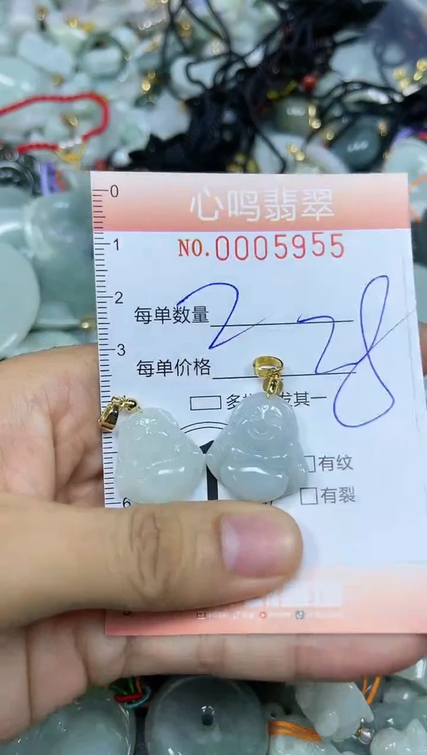 【闪购商品】翡翠颈饰未镶嵌闪购005955