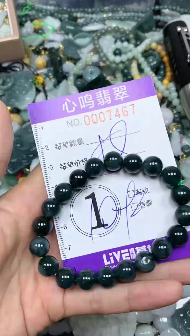 【闪购商品】翡翠颈饰未镶嵌闪购007467多样性发其一