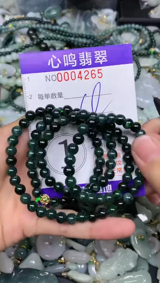 【闪购商品】翡翠颈饰未镶嵌闪购004265