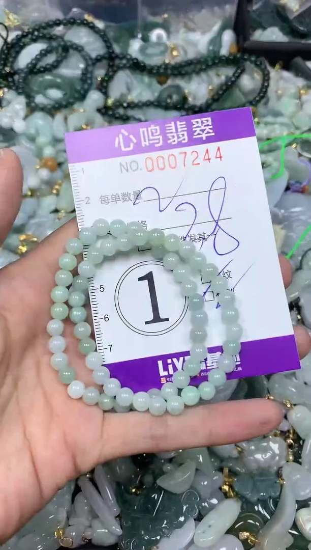 【闪购商品】翡翠颈饰未镶嵌闪购007244