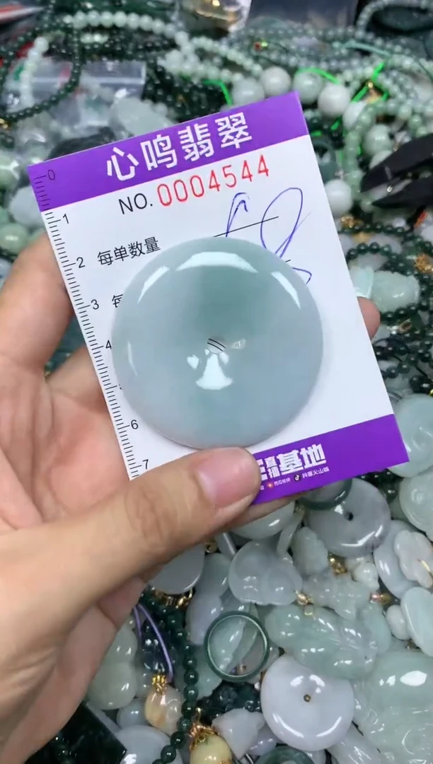 【闪购商品】翡翠颈饰未镶嵌闪购004544