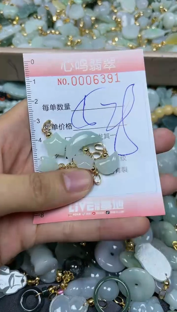 【闪购商品】翡翠颈饰未镶嵌闪购006391