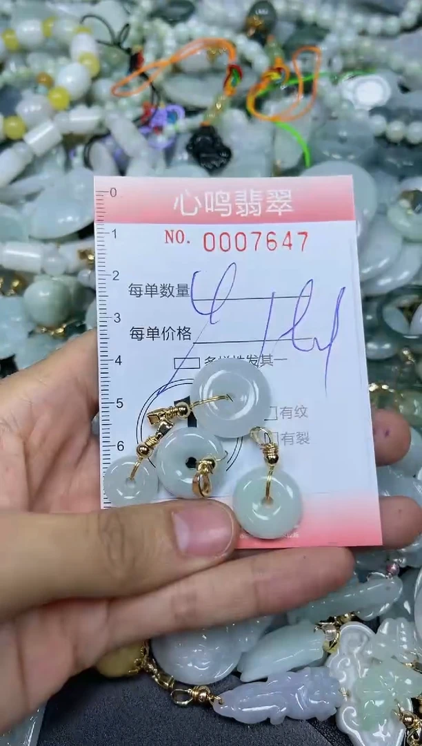【闪购商品】翡翠颈饰未镶嵌闪购007647多样性发其一
