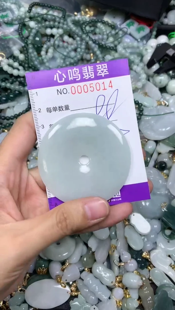 【闪购商品】翡翠颈饰未镶嵌闪购005014