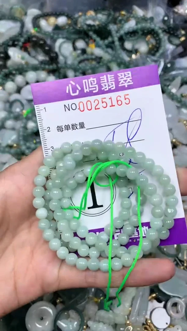 【闪购商品】翡翠颈饰未镶嵌闪购0025165