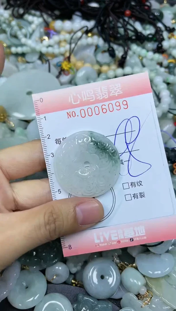 【闪购商品】翡翠颈饰未镶嵌闪购006099