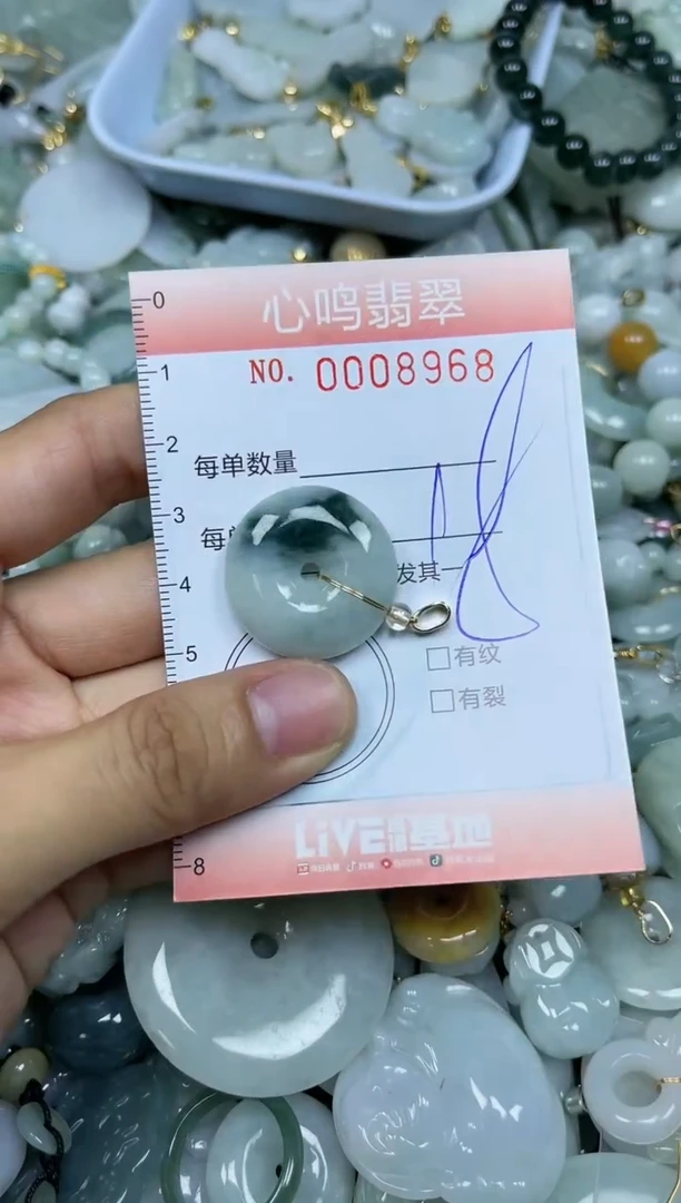 【闪购商品】翡翠颈饰未镶嵌闪购008968