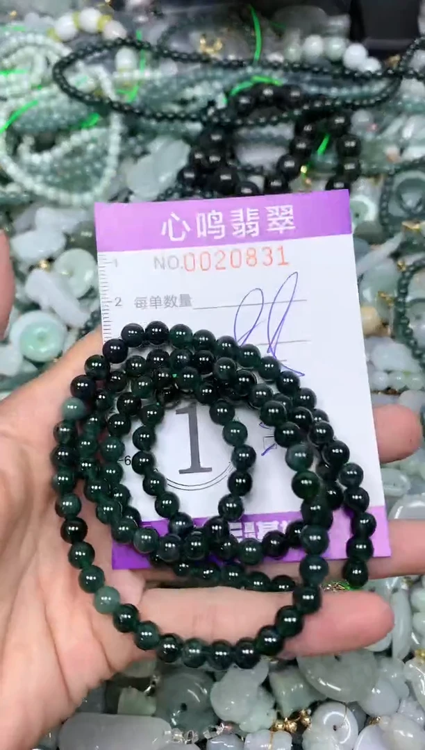 【闪购商品】翡翠颈饰未镶嵌闪购0020831