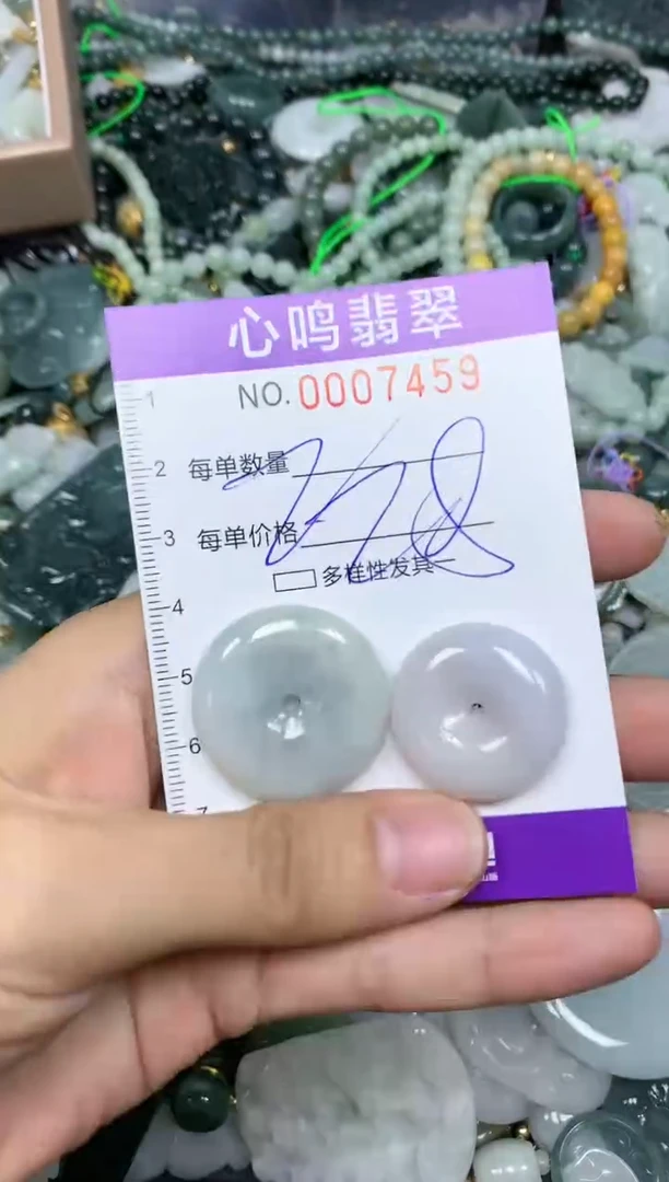 【闪购商品】翡翠颈饰未镶嵌闪购007459