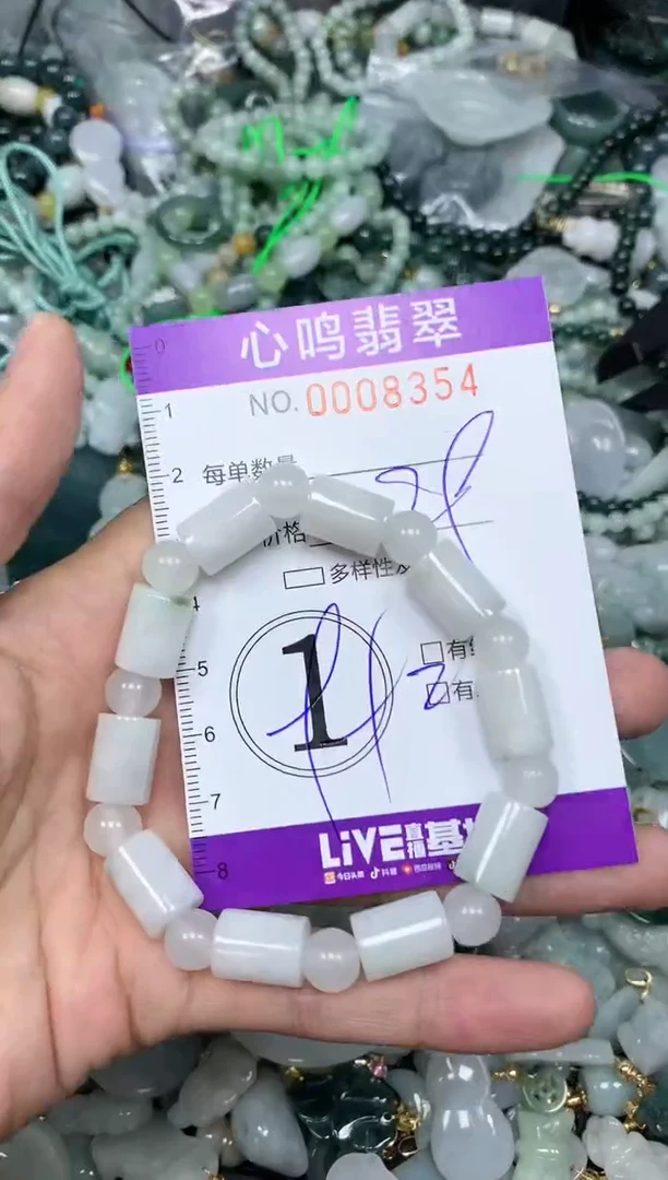 【闪购商品】翡翠颈饰未镶嵌闪购008354