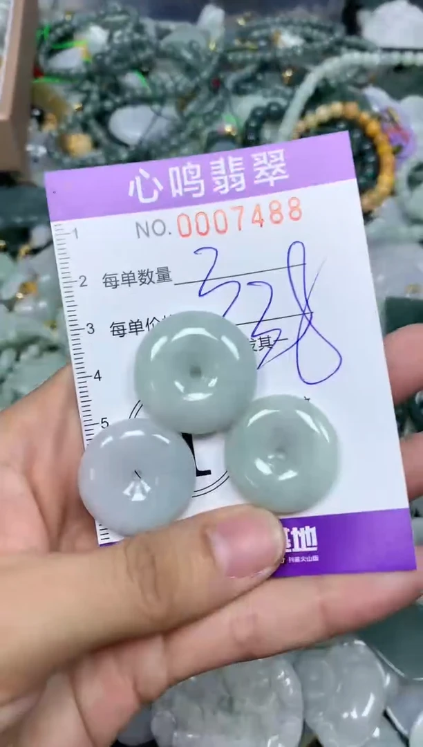 【闪购商品】翡翠颈饰未镶嵌闪购007488