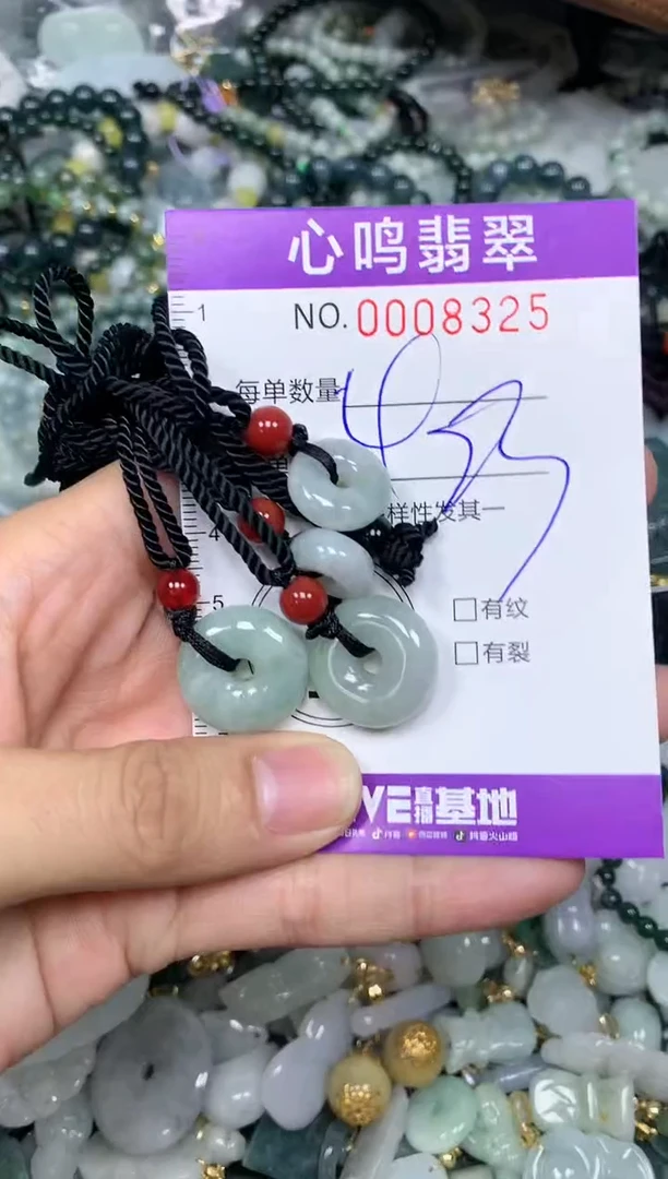 【闪购商品】翡翠颈饰未镶嵌闪购008325
