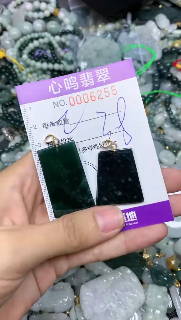 【闪购商品】翡翠颈饰未镶嵌闪购006255