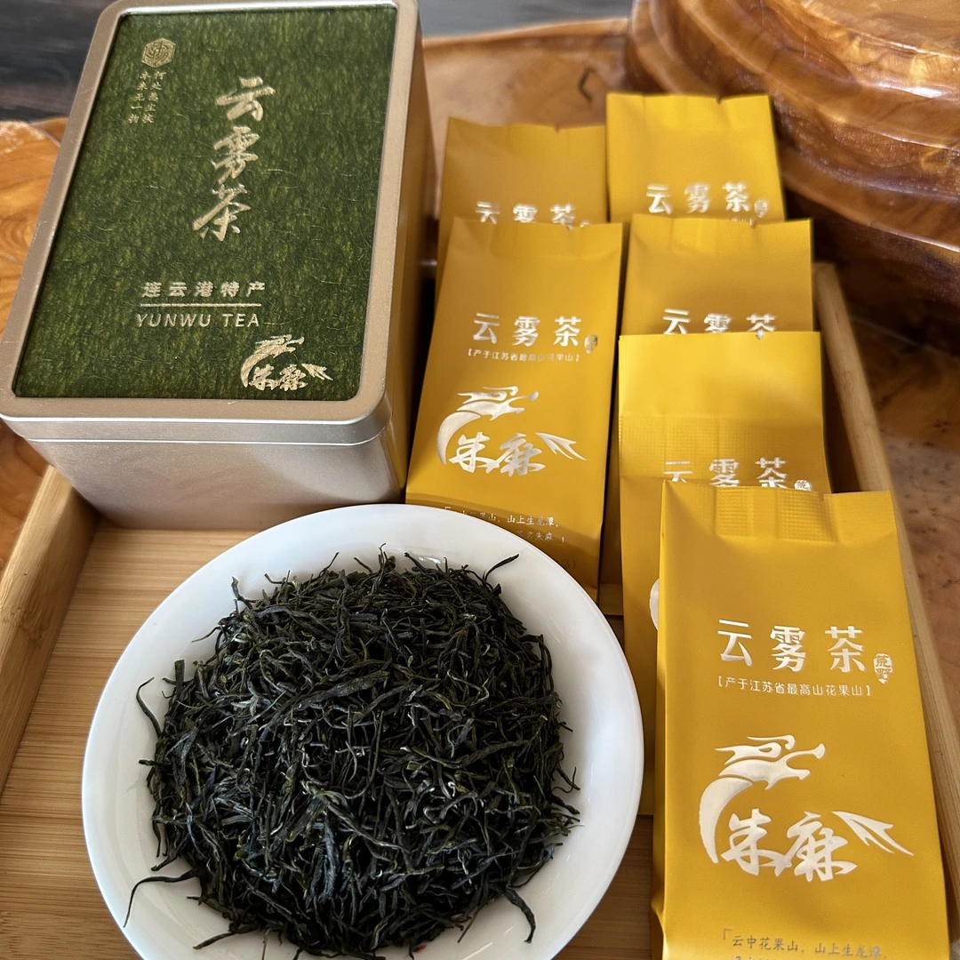 2024连云港特产高山云雾茶春茶新茶雨前茶口粮茶尝鲜试喝品鉴装
