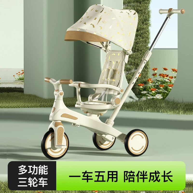 儿童三轮车可推可骑可躺宝宝遛娃车1-5-7岁轻便宝宝车车可推可骑