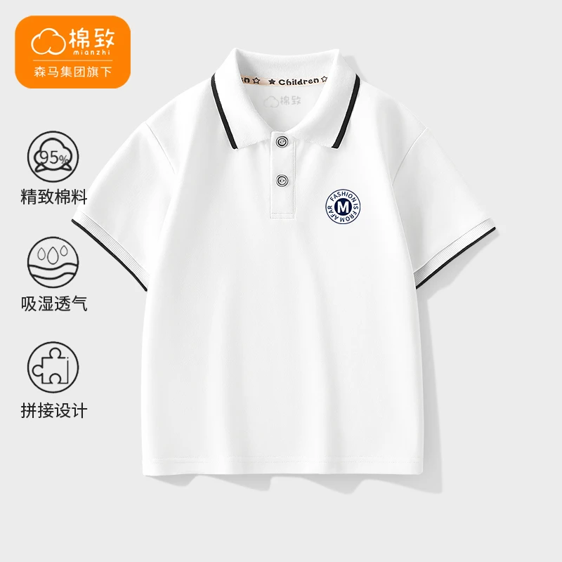 棉致童装儿童短袖polo衫男女童2025新款翻领T恤中大童学院风上衣