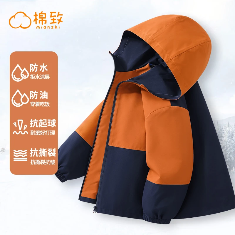 棉致儿童冲锋衣秋季2025新款儿童三防连帽上衣男女童拼接撞色外套