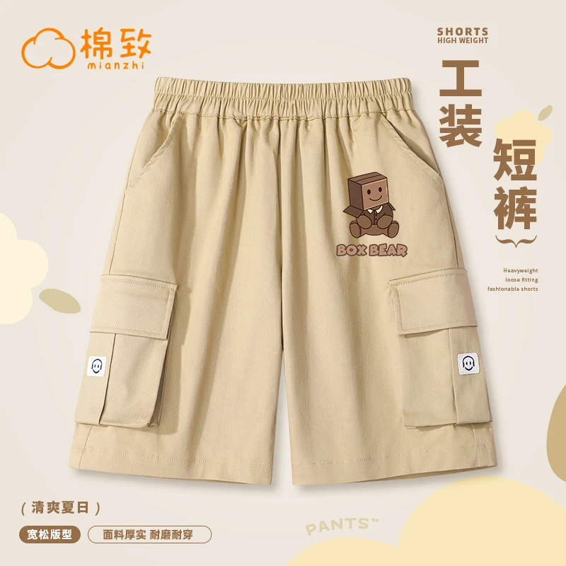 棉致男童夏季短裤2025新款儿童休闲运动工装裤男大童休闲五分裤潮