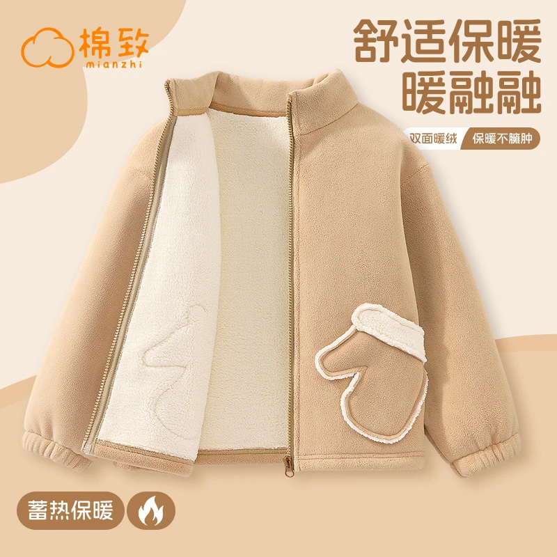 棉致 [530克.加厚奥利绒] 儿童外套冬季新款中大童男女童过冬保暖