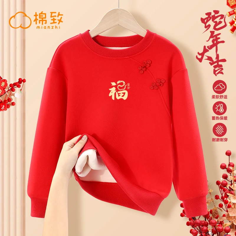 棉致女童冬季新款卫衣小女孩新年款洋气上衣儿童过年盘扣国风童装