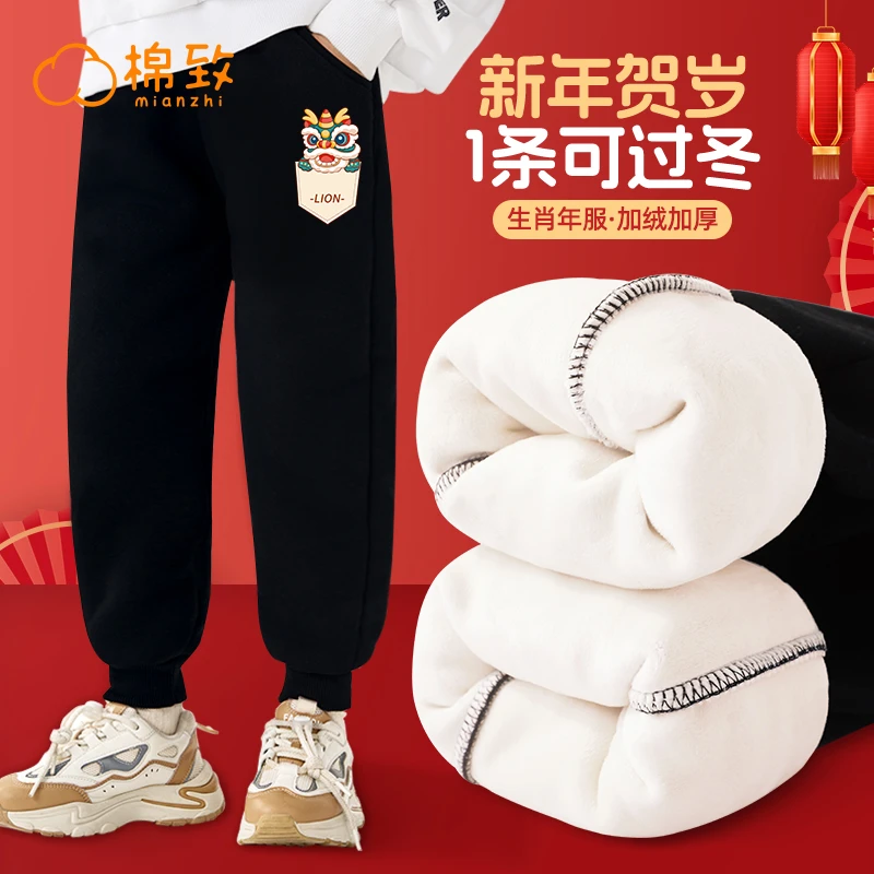 棉致男童冬季加绒卫裤2025新款蛇年大童时尚长裤女童百搭束脚裤子