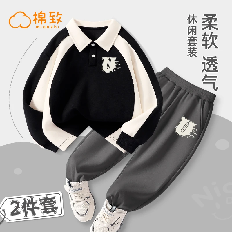 棉致男童卫衣套装春秋款儿童拼接POLO衫上衣2025秋季男孩宽松卫裤