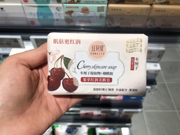 许昌胖东来代购DL超市香皂国货红贝缇香皂