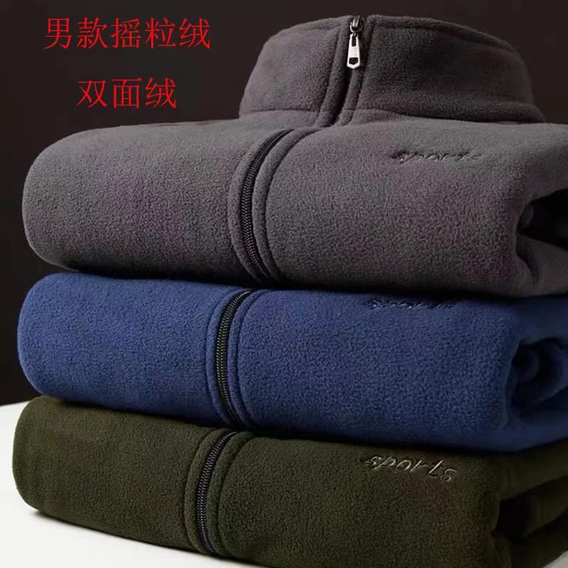 摇粒绒外套户外抓绒衣男士开衫休闲宽松大码外套中老年男装爸爸装