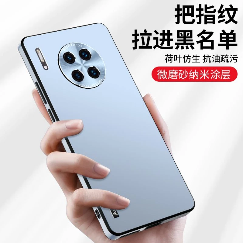 适用华为mate30手机壳磨砂mate30Pro金属镜框超薄防摔男女保护套