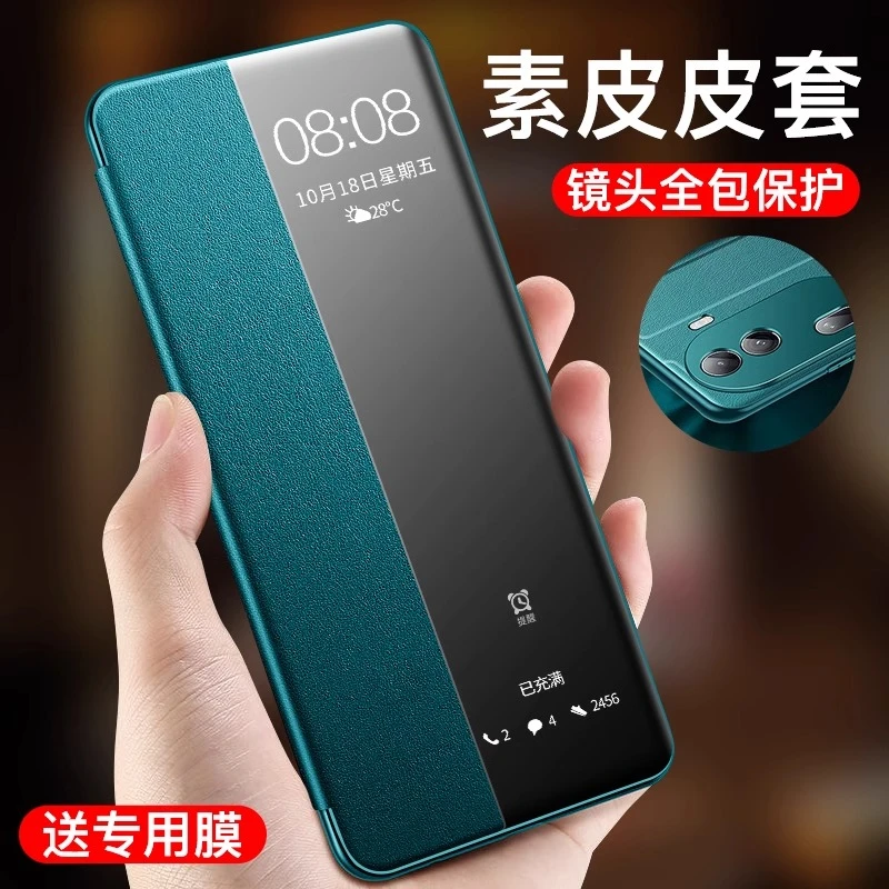 适用opporeno11手机壳reno11pro翻盖式皮套镜头全包防摔超薄素皮