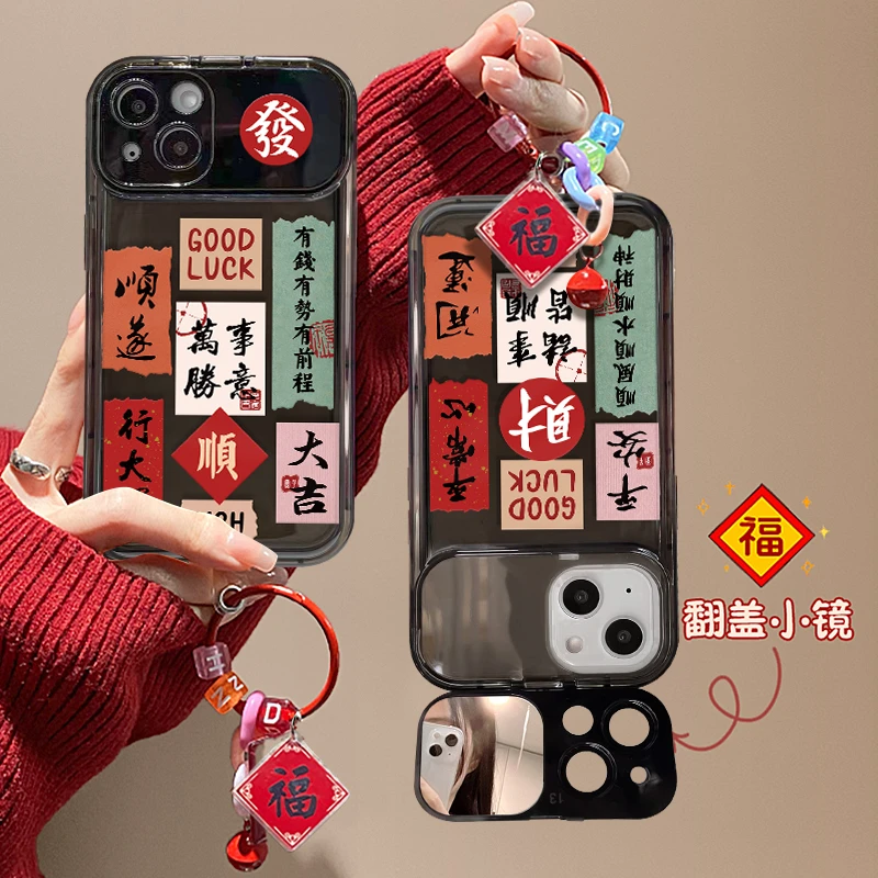 【适用于苹果/华为/vivo/oppo/小米】黑色翻盖镜子软壳字符手机壳