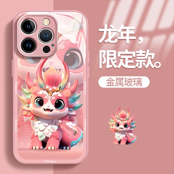 彩色财龙玻璃壳苹果华为vivo女oppo小米苹果15创意全包防摔手机壳