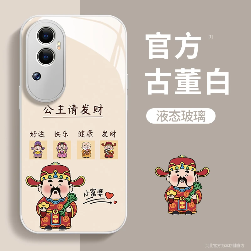 opporeno10财神公主请发财玻璃壳手机壳女新款全包个性防摔保护套