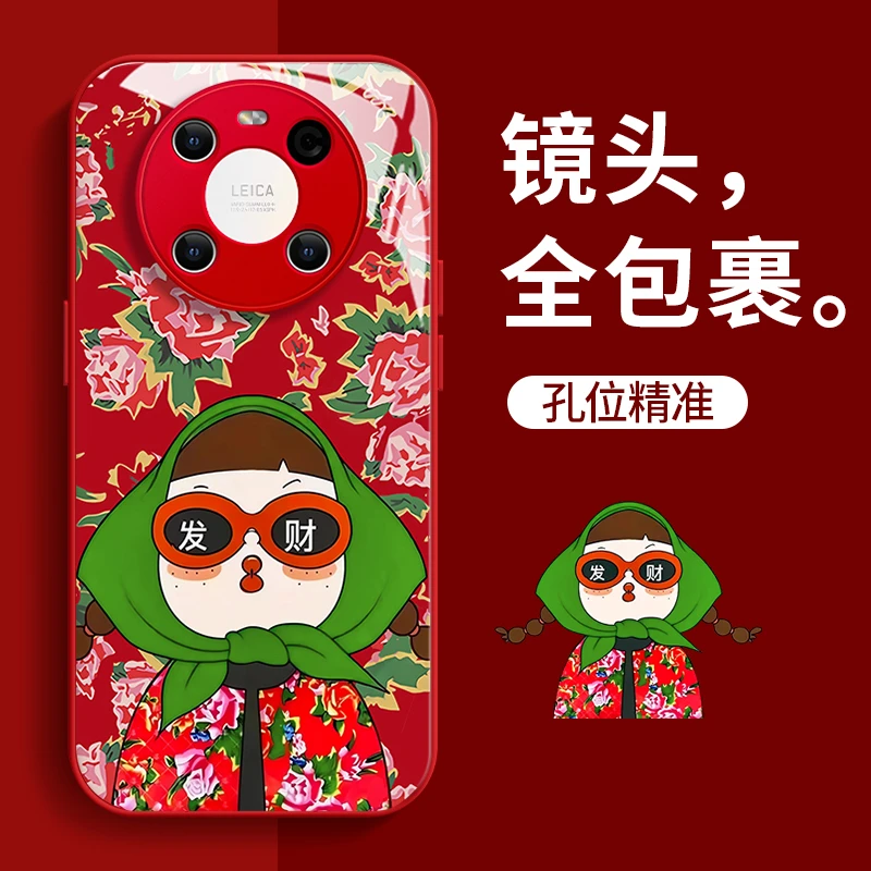 华为Mate40Pro东北大花玻璃壳手机壳女款高级个性创意防摔保护壳