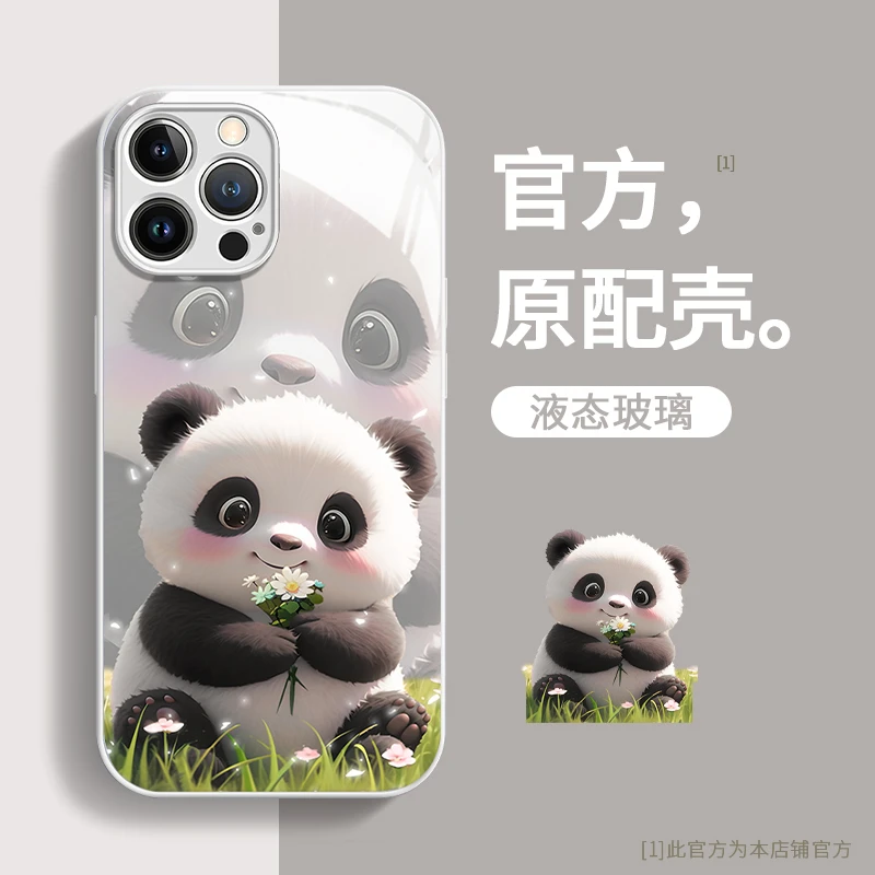 捧花熊猫苹果14女iPhone13新款华为vivo玻璃ProMax防摔手机壳