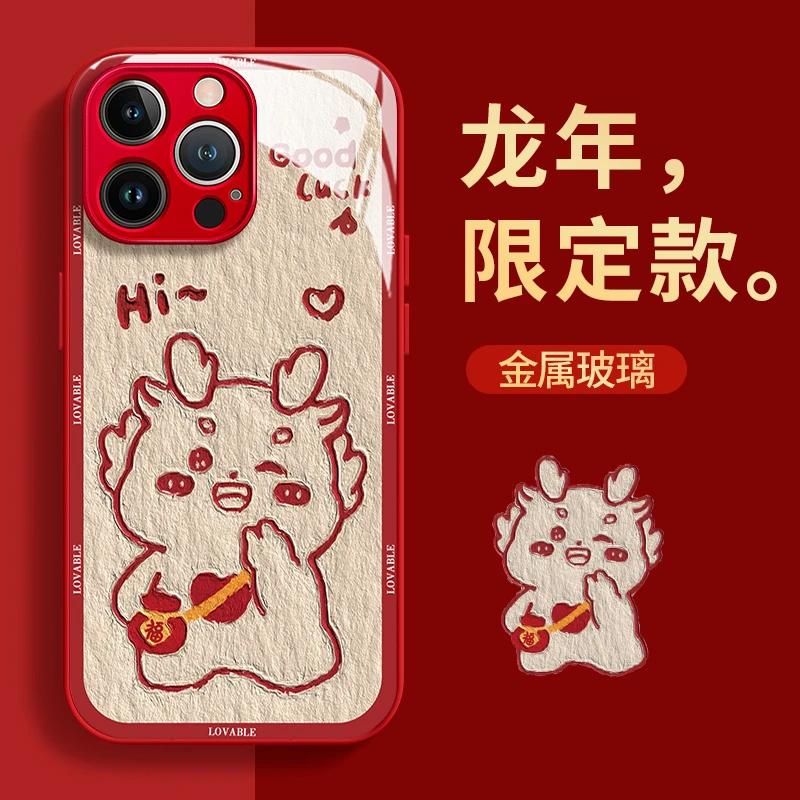 比耶福龙玻璃壳苹果华为vivo女oppo小米苹果15pro创意防摔手机壳