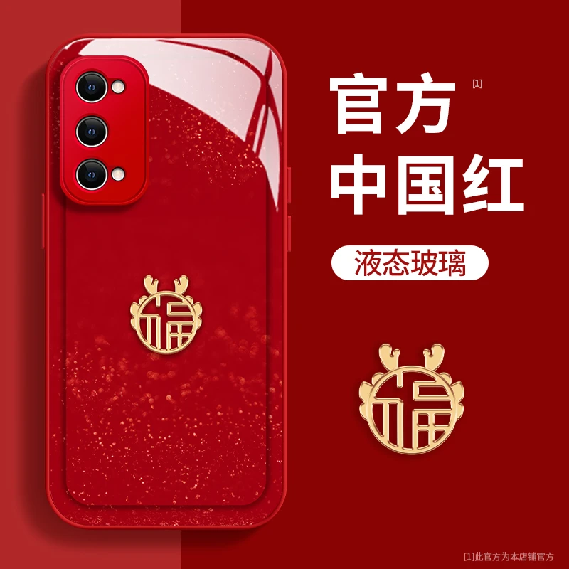 OPPOReno4Pro福龙玻璃壳可爱手机壳女创意网红高级感防摔保护套