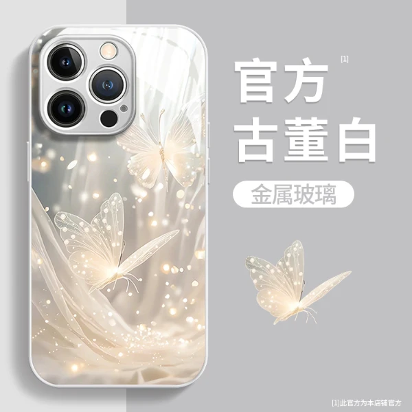 仙气蝴蝶玻璃壳苹果15华为vivo新女款高级感oppo小米防摔手机壳