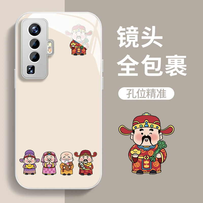 vivo X50财运亨通玻璃壳手机壳全包网红创意高级感防摔保护套