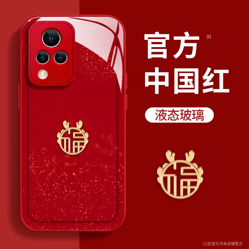 vivoS9福龙玻璃壳可爱手机壳女创意网红高级感中国风防摔保护套