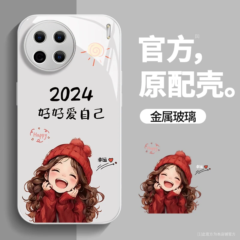 vivoX90好好爱自己玻璃壳手机壳新女款高级感创意网红防摔保护壳